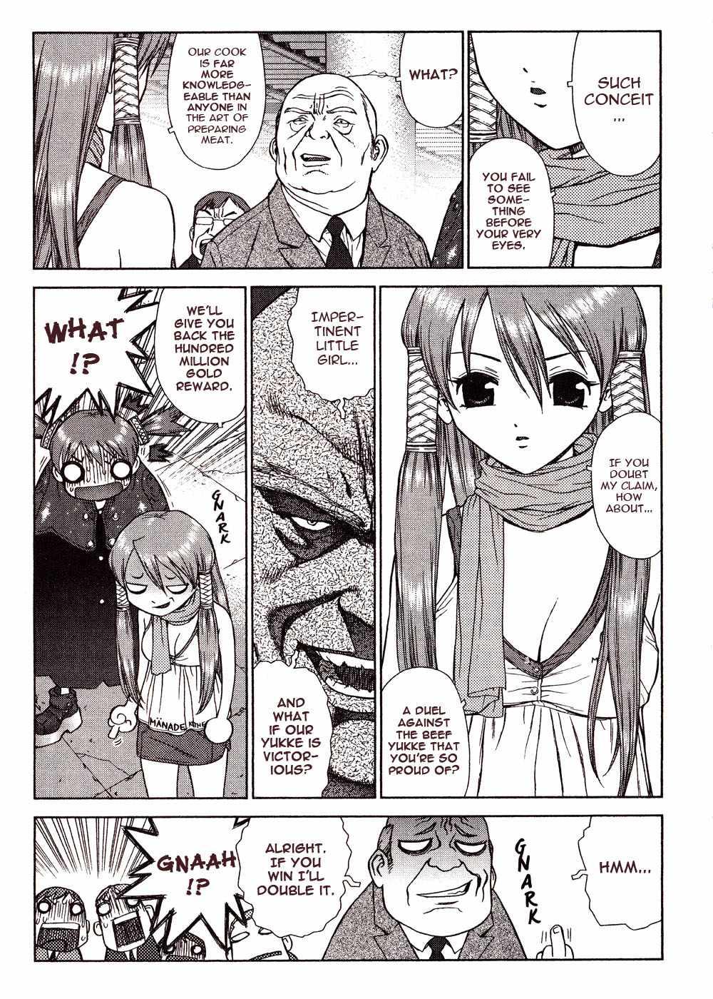 Space Chef Caisar [ecchi] 1