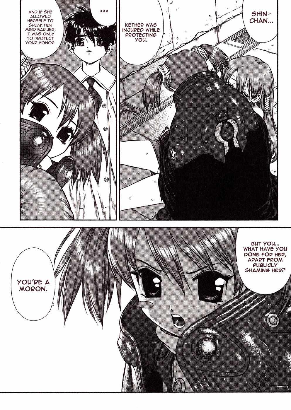 Space Chef Caisar [ecchi] 1