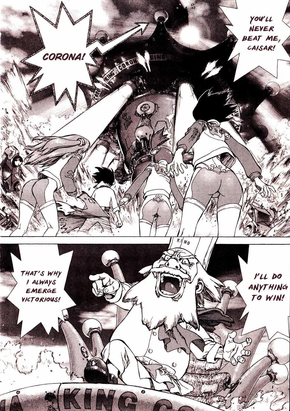 Space Chef Caisar [ecchi] 1