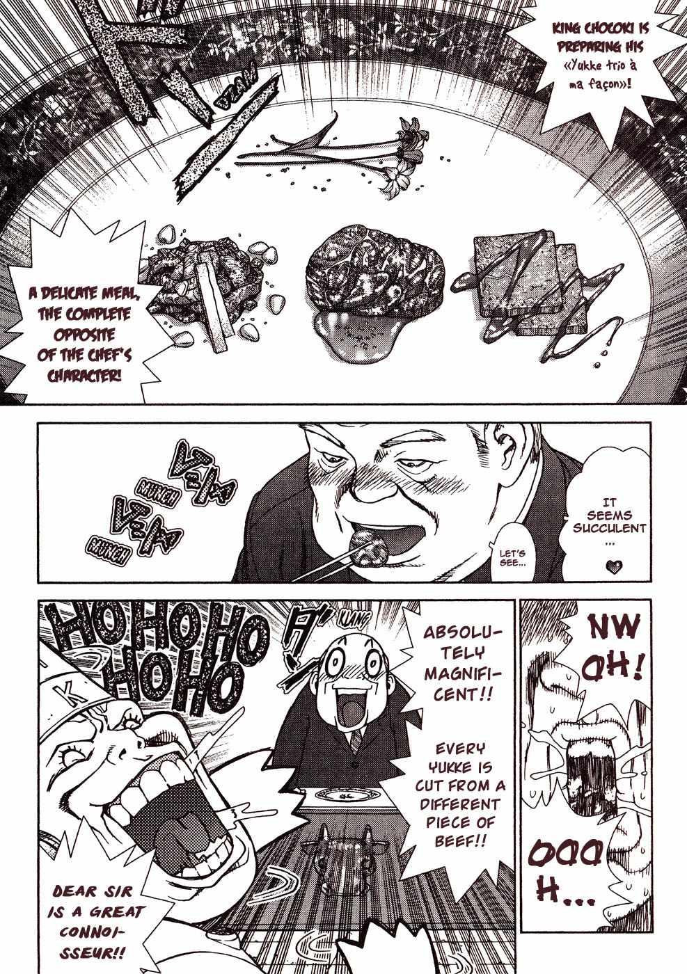 Space Chef Caisar [ecchi] 1