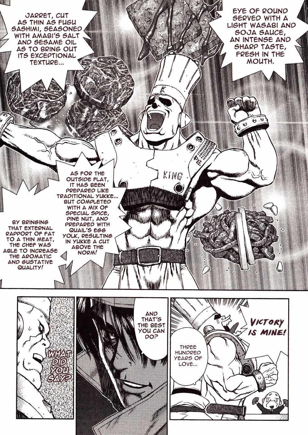 Space Chef Caisar [ecchi] 1