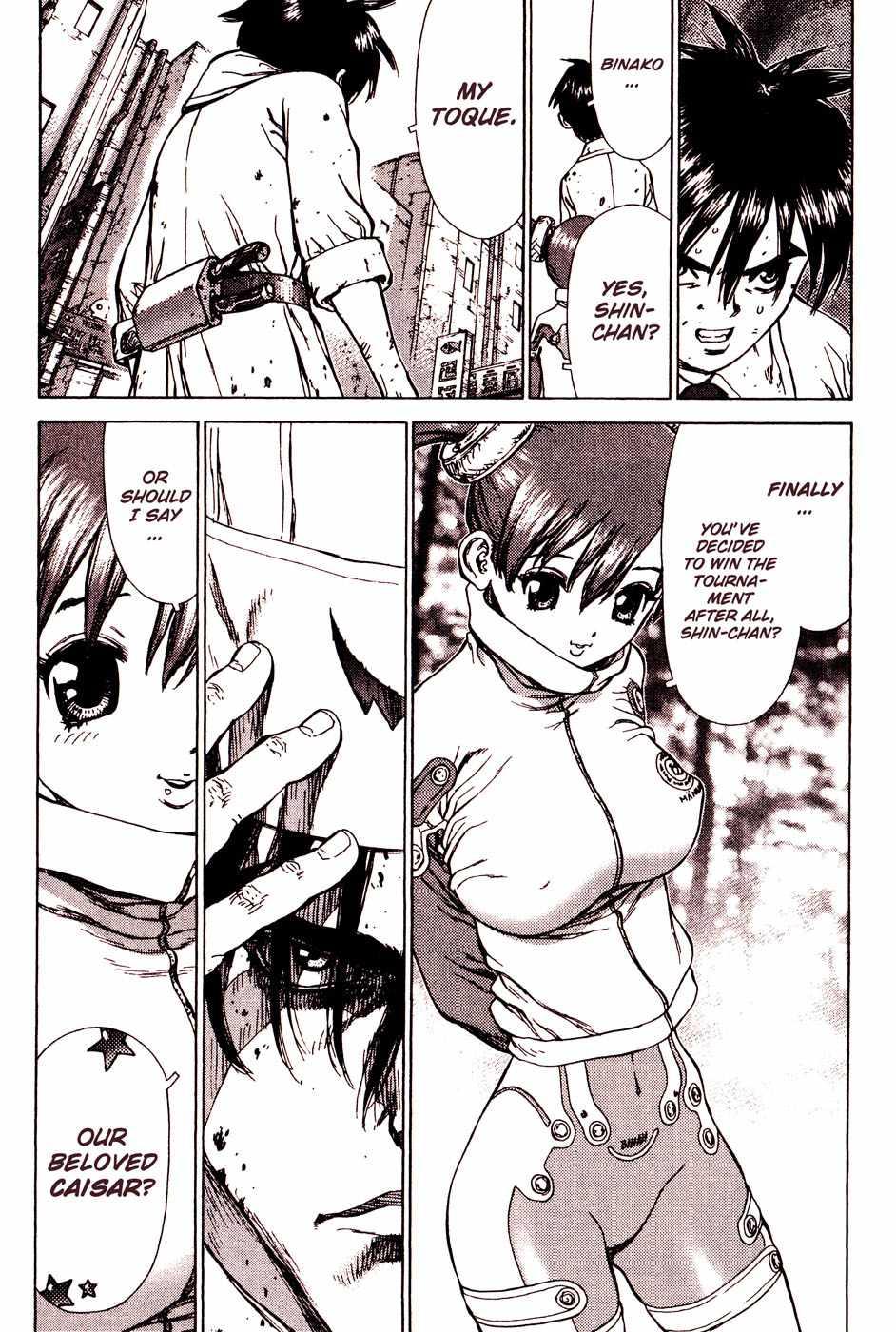 Space Chef Caisar [ecchi] 1