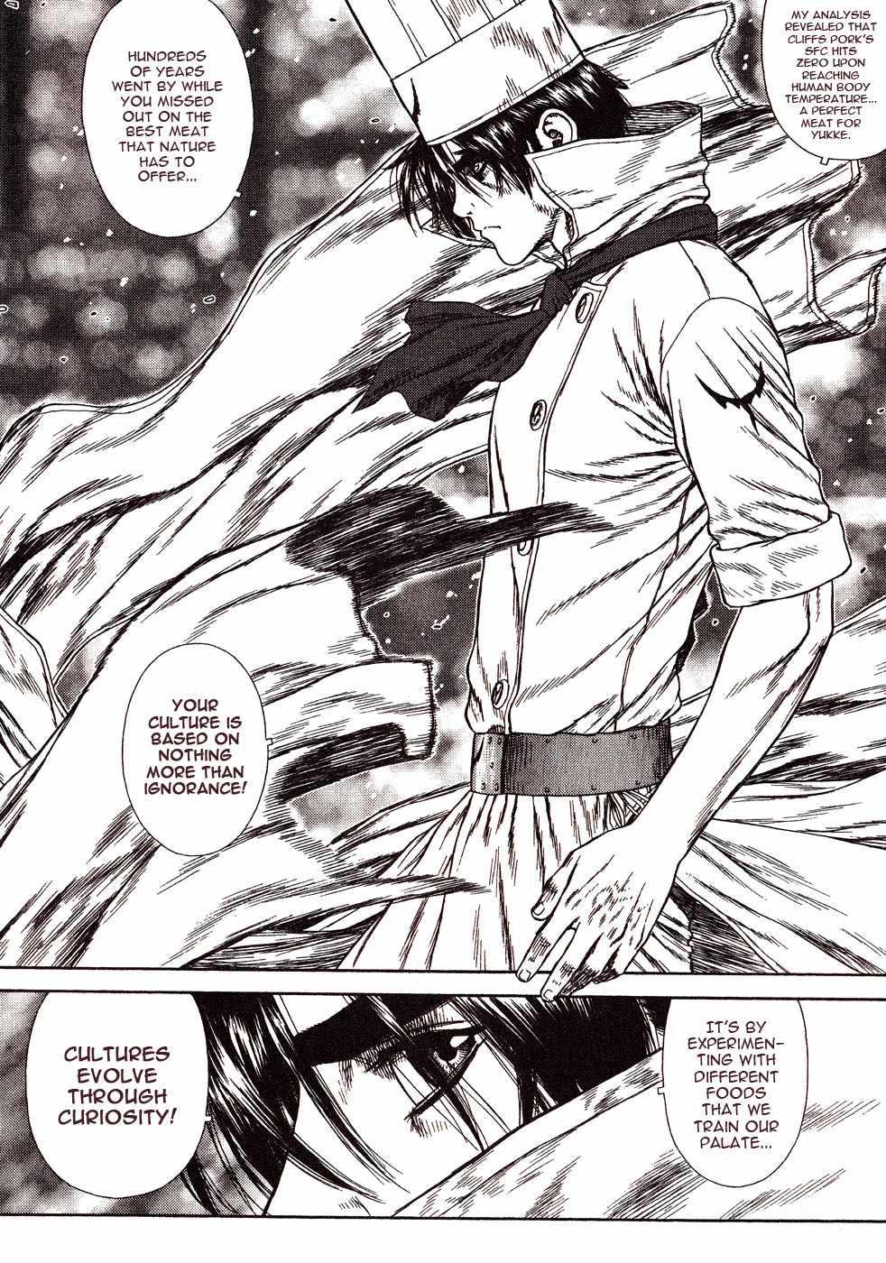 Space Chef Caisar [ecchi] 1