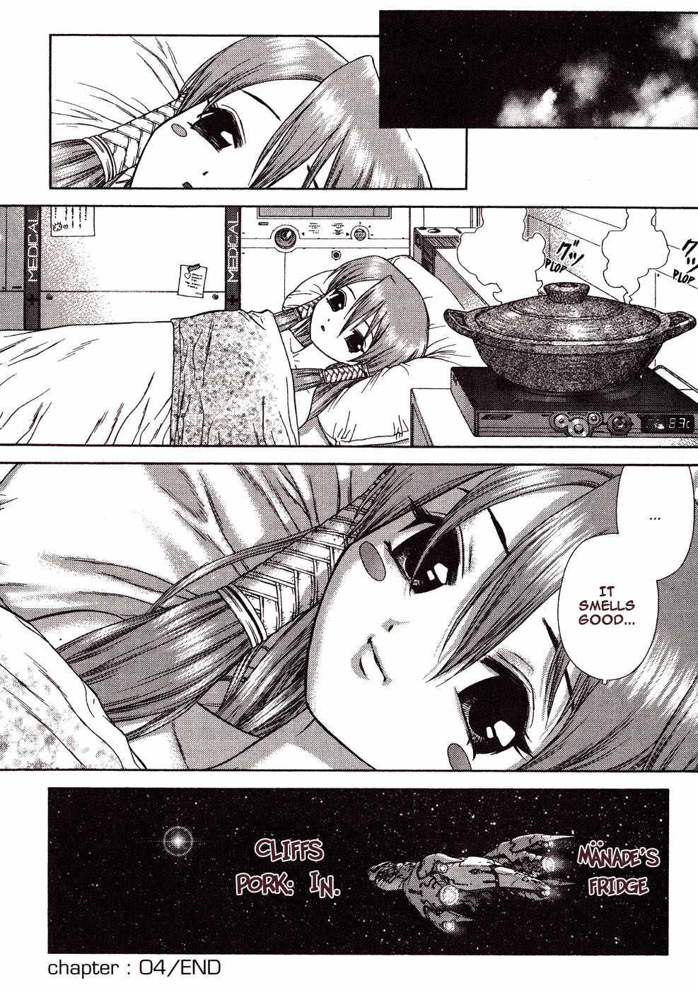 Space Chef Caisar [ecchi] 1