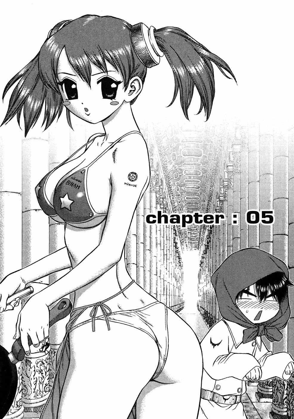 Space Chef Caisar [ecchi] 1