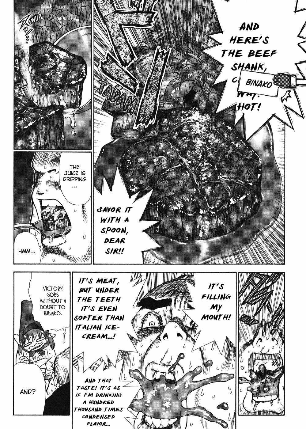 Space Chef Caisar [ecchi] 1