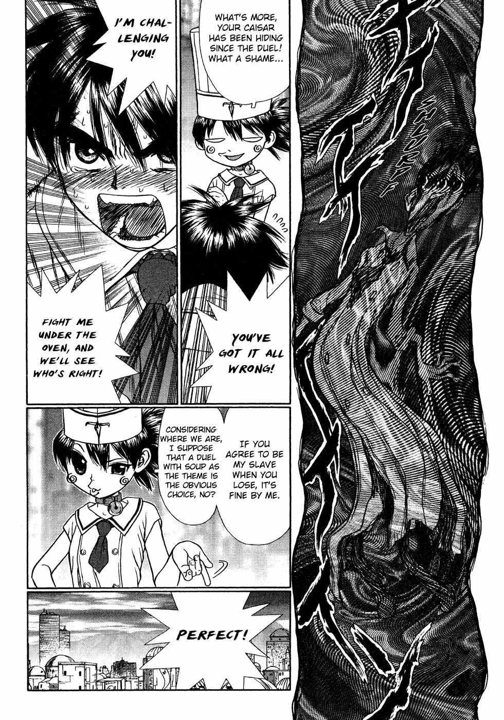 Space Chef Caisar [ecchi] 1