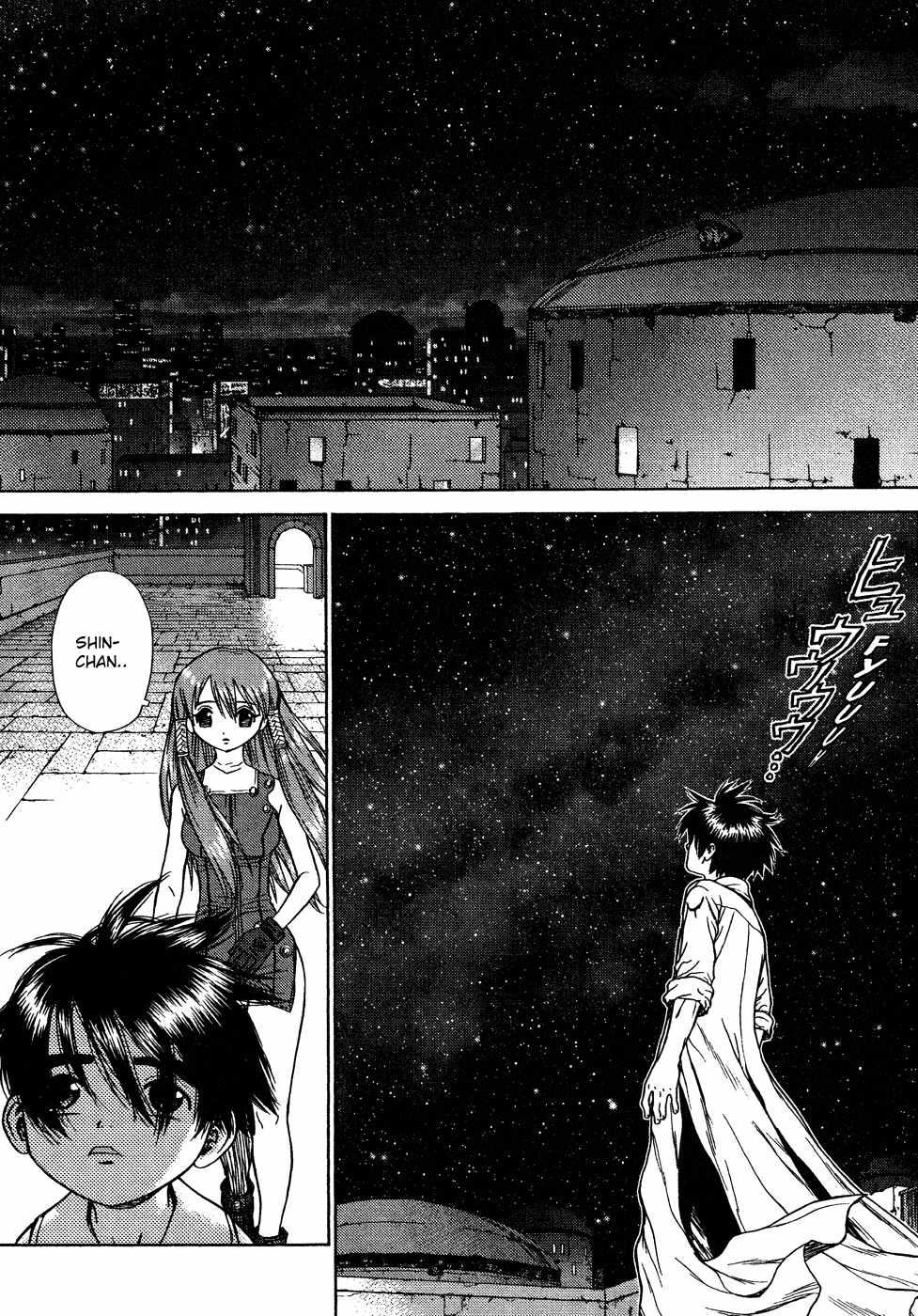 Space Chef Caisar [ecchi] 1