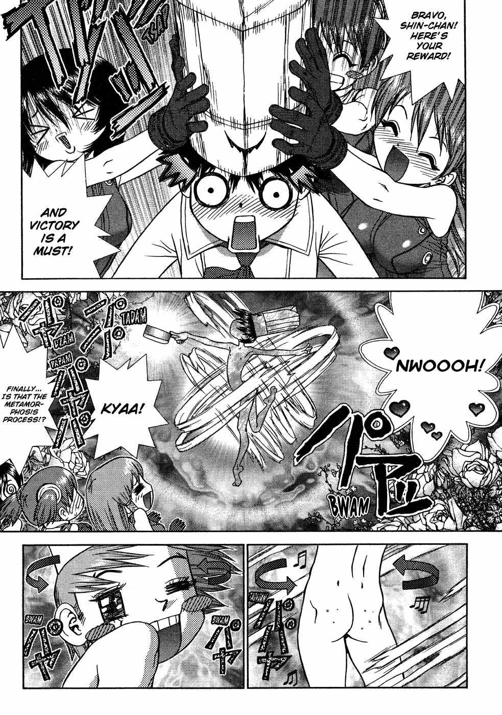 Space Chef Caisar [ecchi] 1