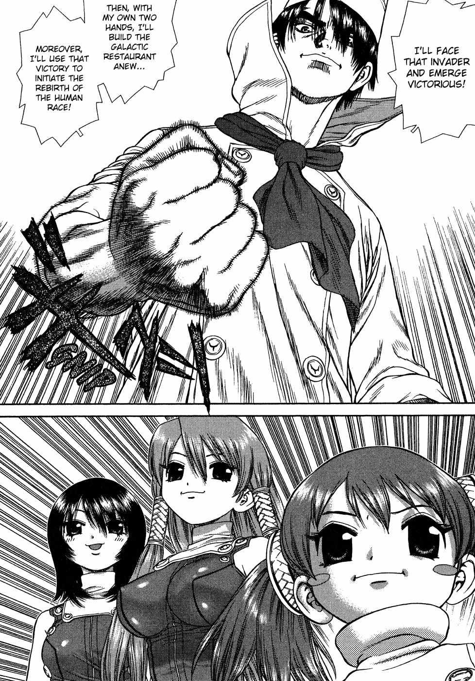 Space Chef Caisar [ecchi] 1