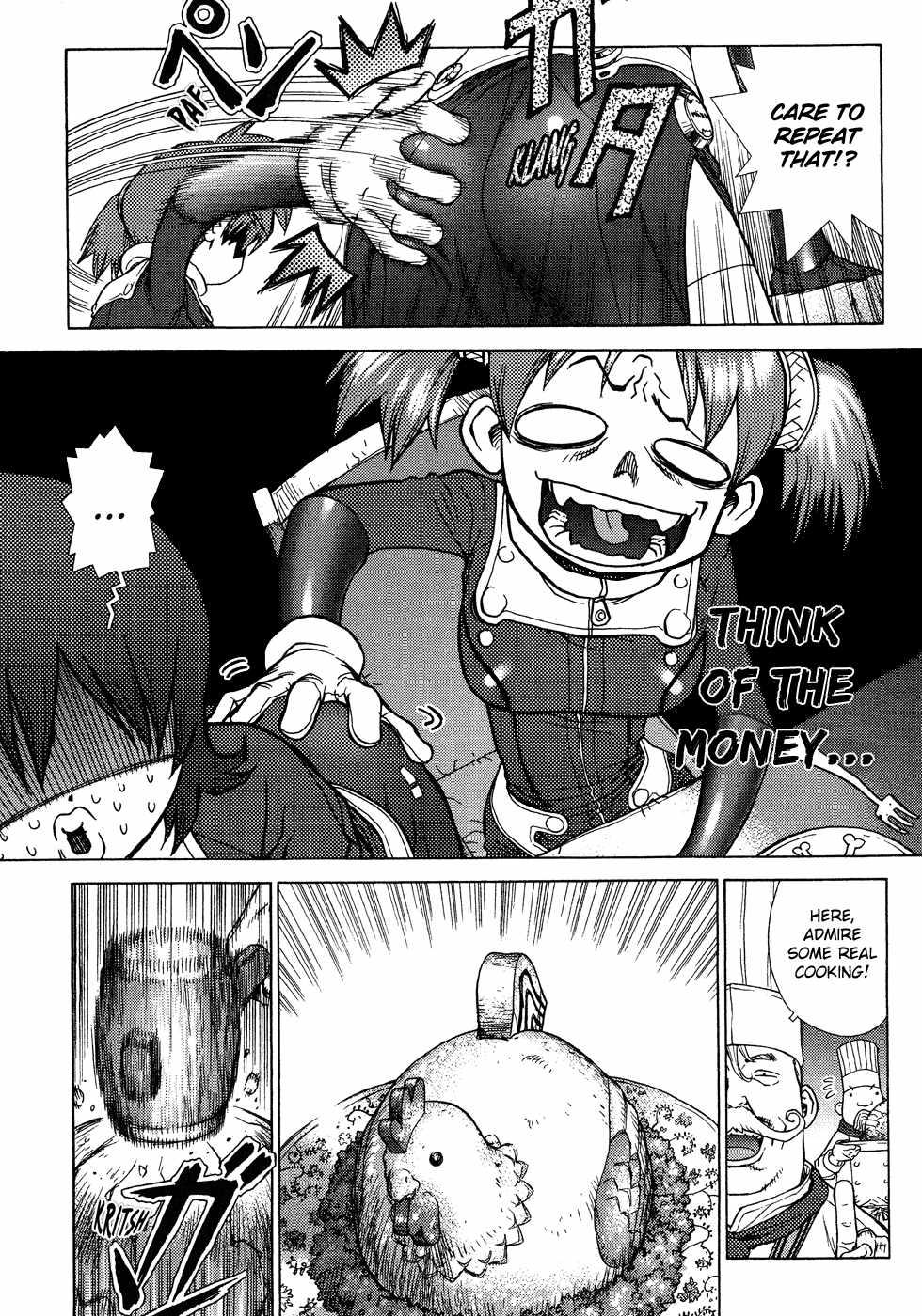 Space Chef Caisar [ecchi] 1