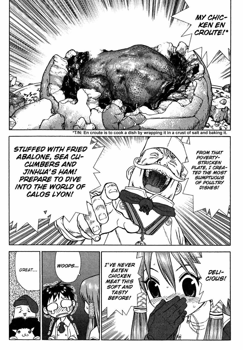 Space Chef Caisar [ecchi] 1