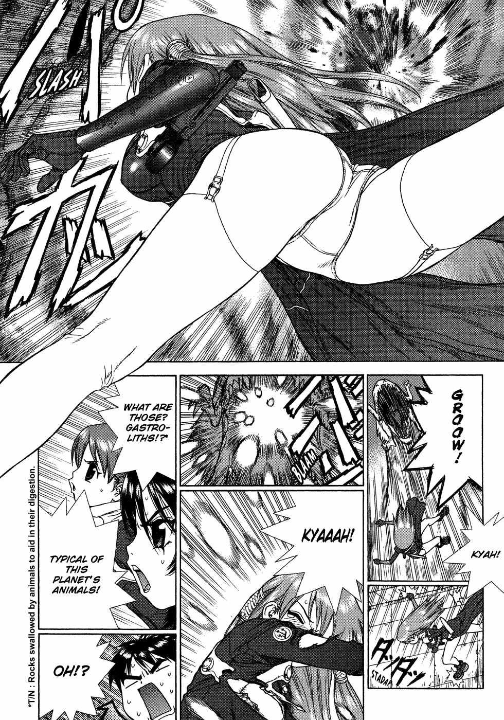 Space Chef Caisar [ecchi] 1