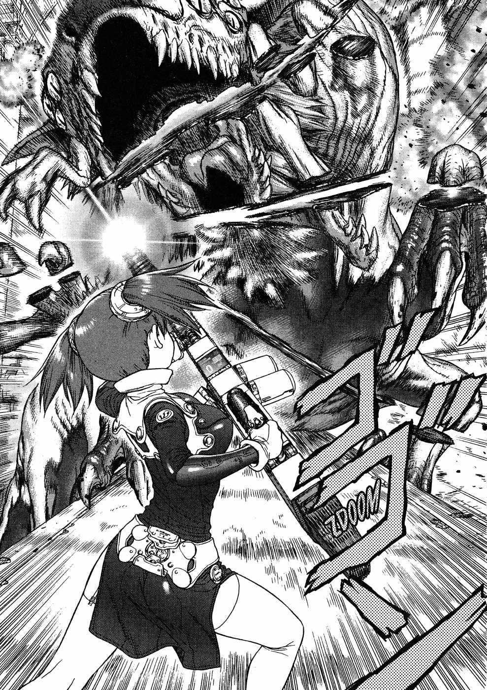Space Chef Caisar [ecchi] 1