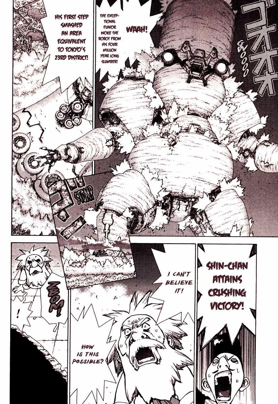 Space Chef Caisar [ecchi] 1
