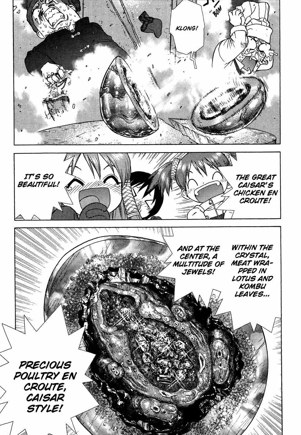 Space Chef Caisar [ecchi] 1