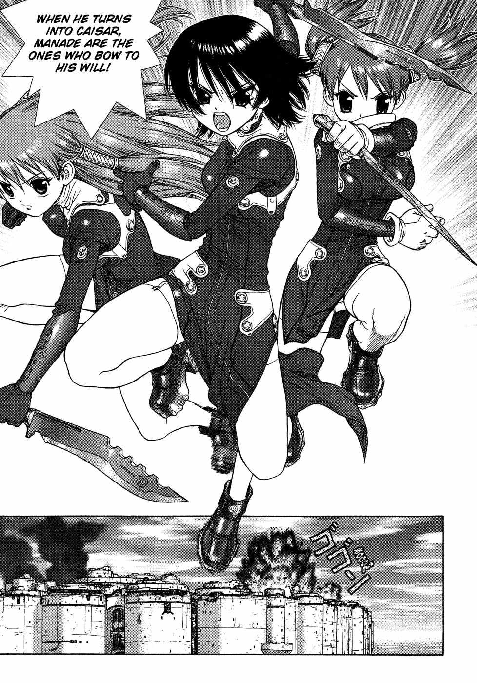 Space Chef Caisar [ecchi] 1