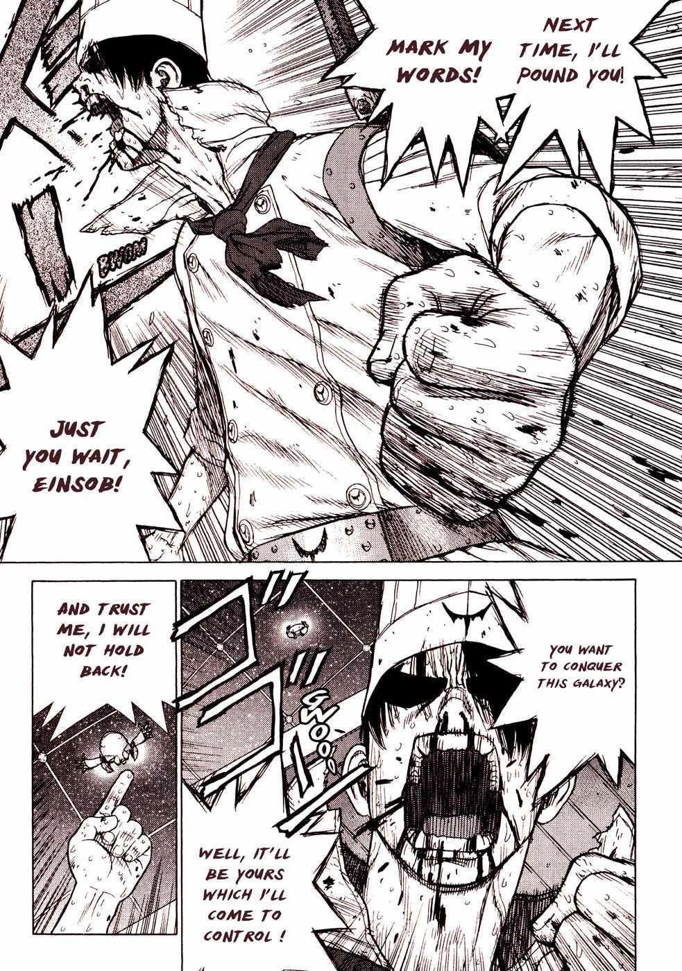 Space Chef Caisar [ecchi] 1