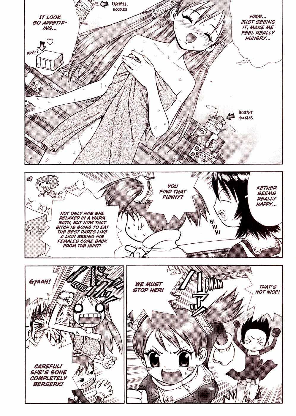 Space Chef Caisar [ecchi] 1