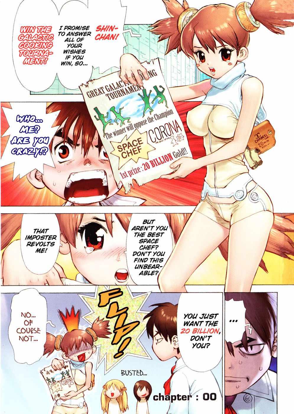 Space Chef Caisar [ecchi] 1