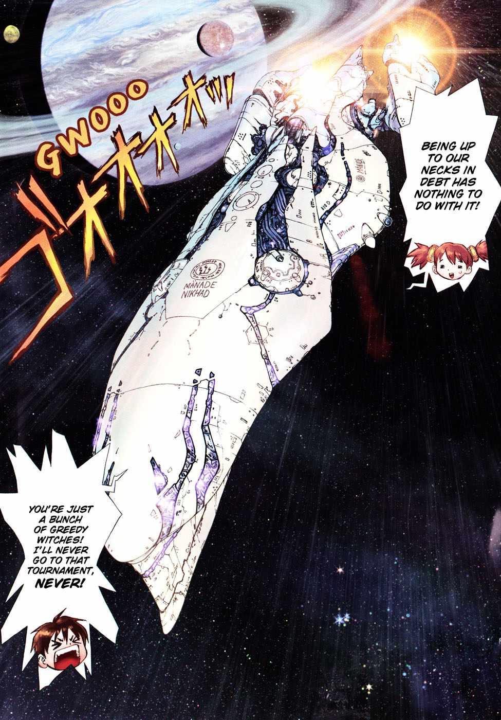Space Chef Caisar [ecchi] 1
