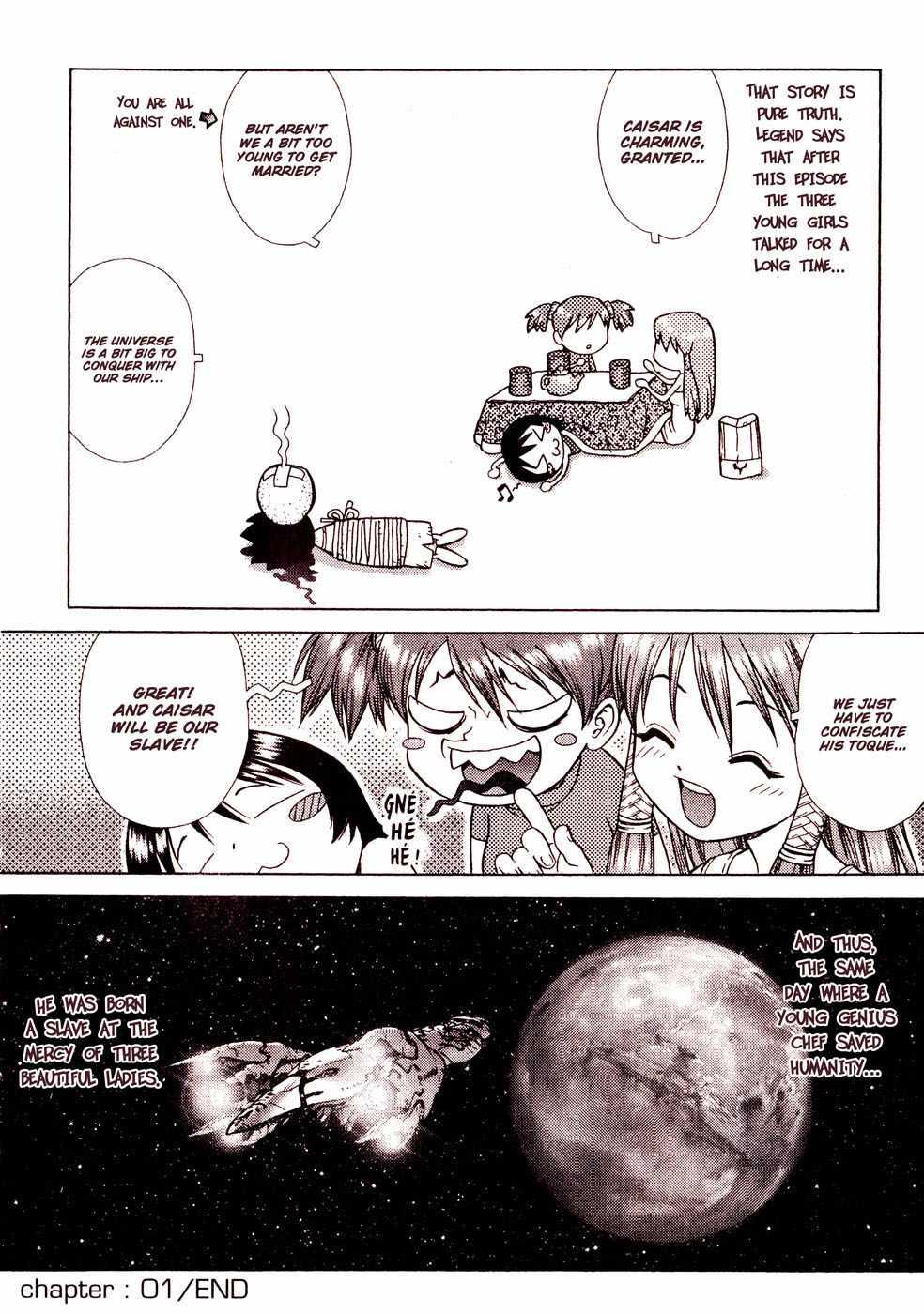 Space Chef Caisar [ecchi] 1