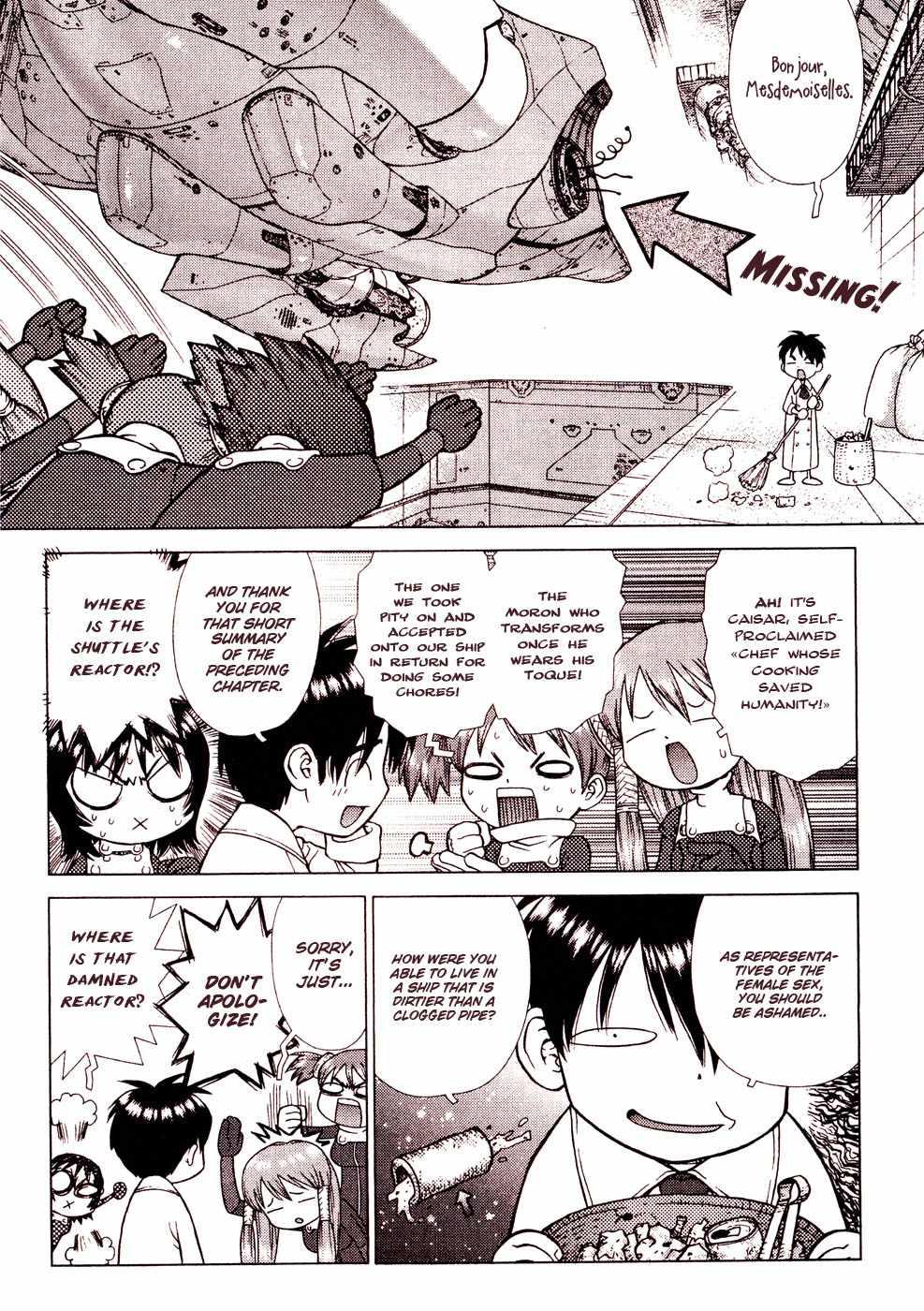 Space Chef Caisar [ecchi] 1