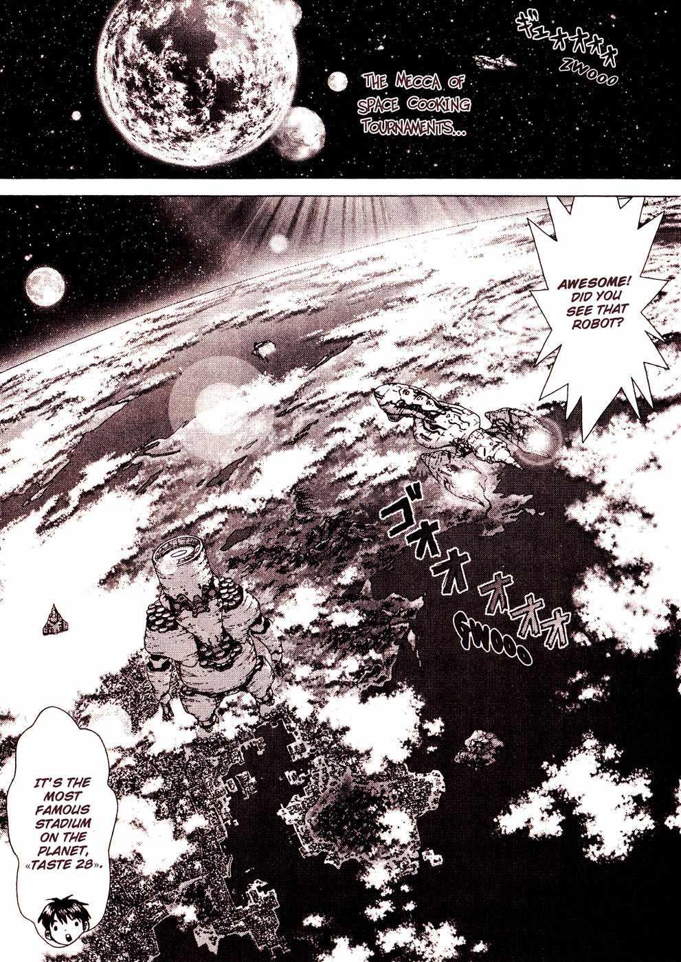 Space Chef Caisar [ecchi] 1