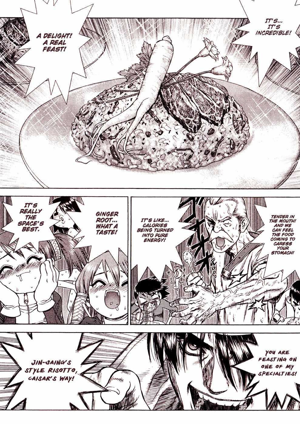 Space Chef Caisar [ecchi] 1