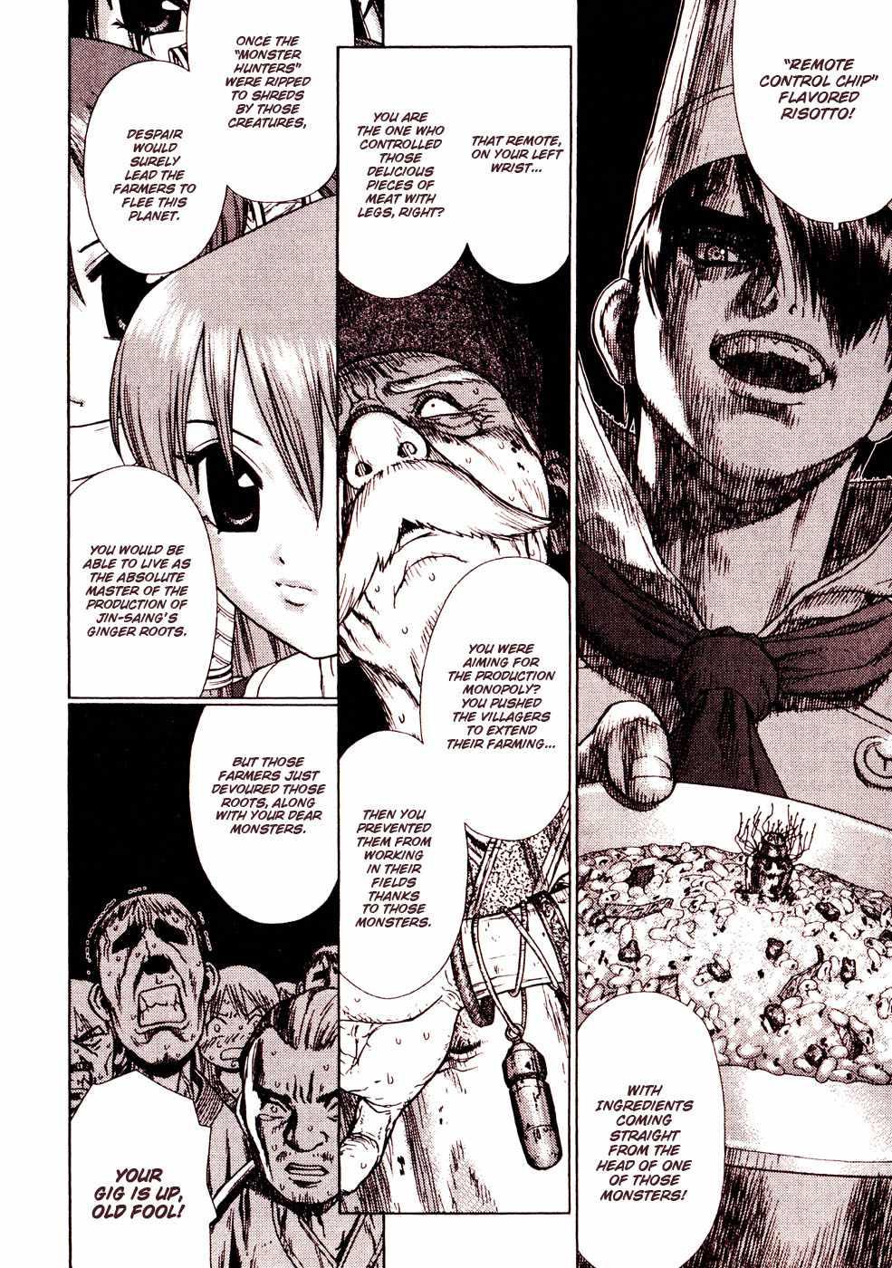 Space Chef Caisar [ecchi] 1