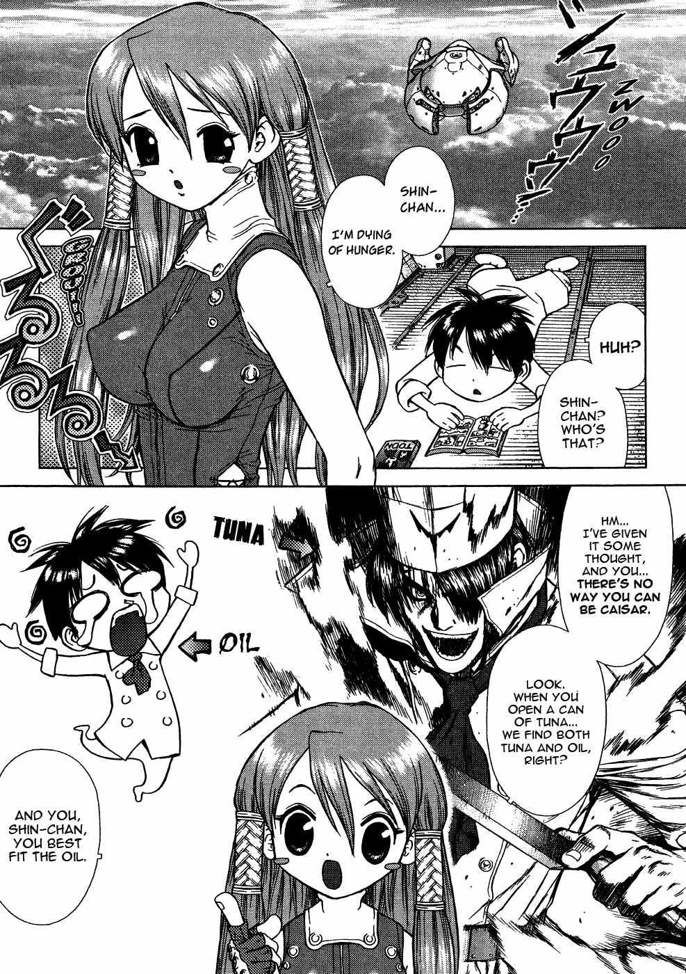 Space Chef Caisar [ecchi] 1