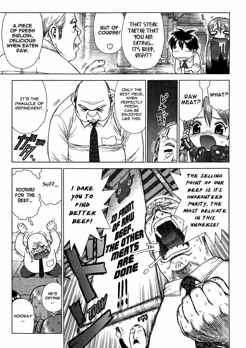 Space Chef Caisar [ecchi] 1
