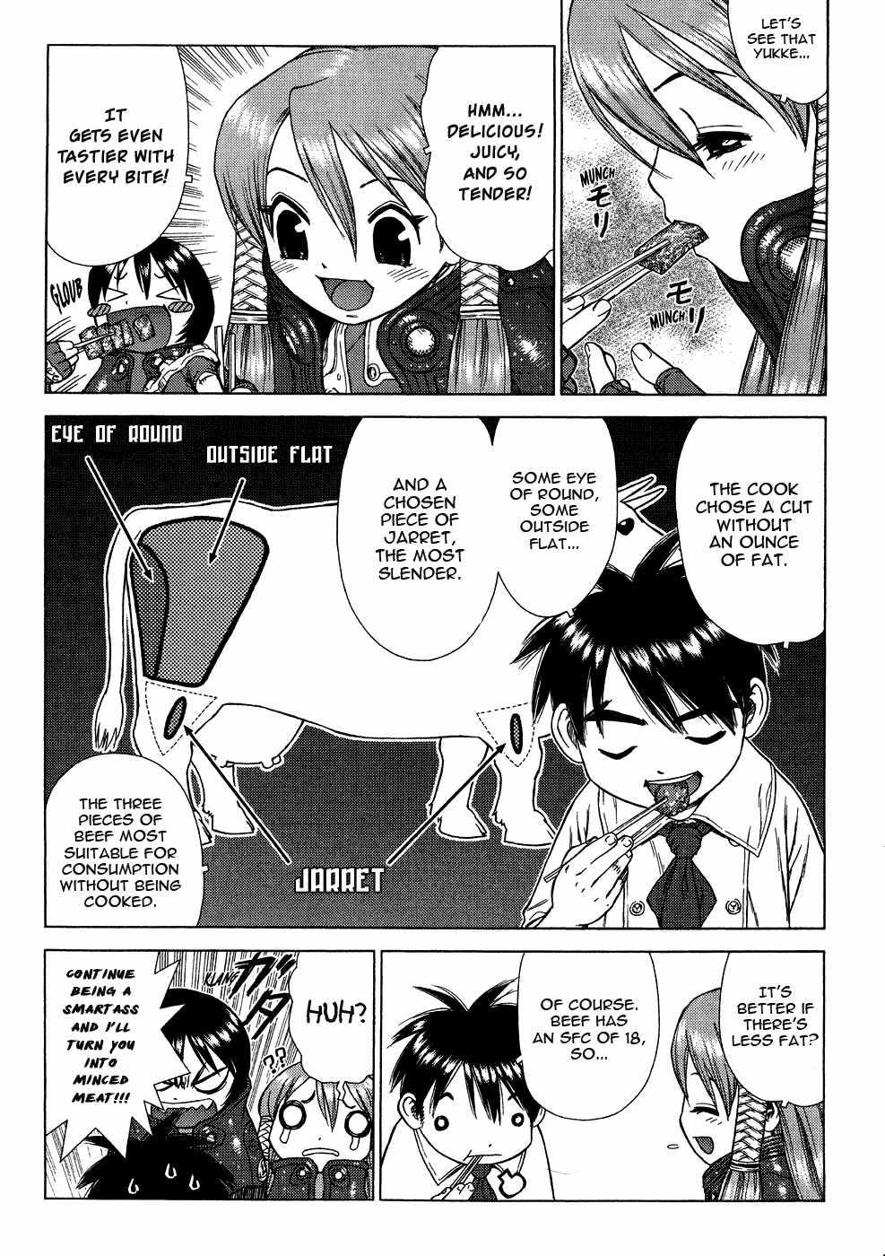 Space Chef Caisar [ecchi] 1