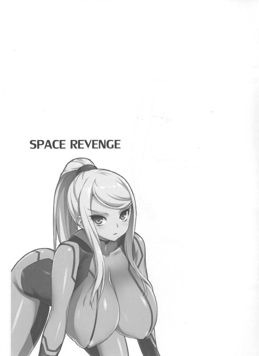 Space Revenge 1