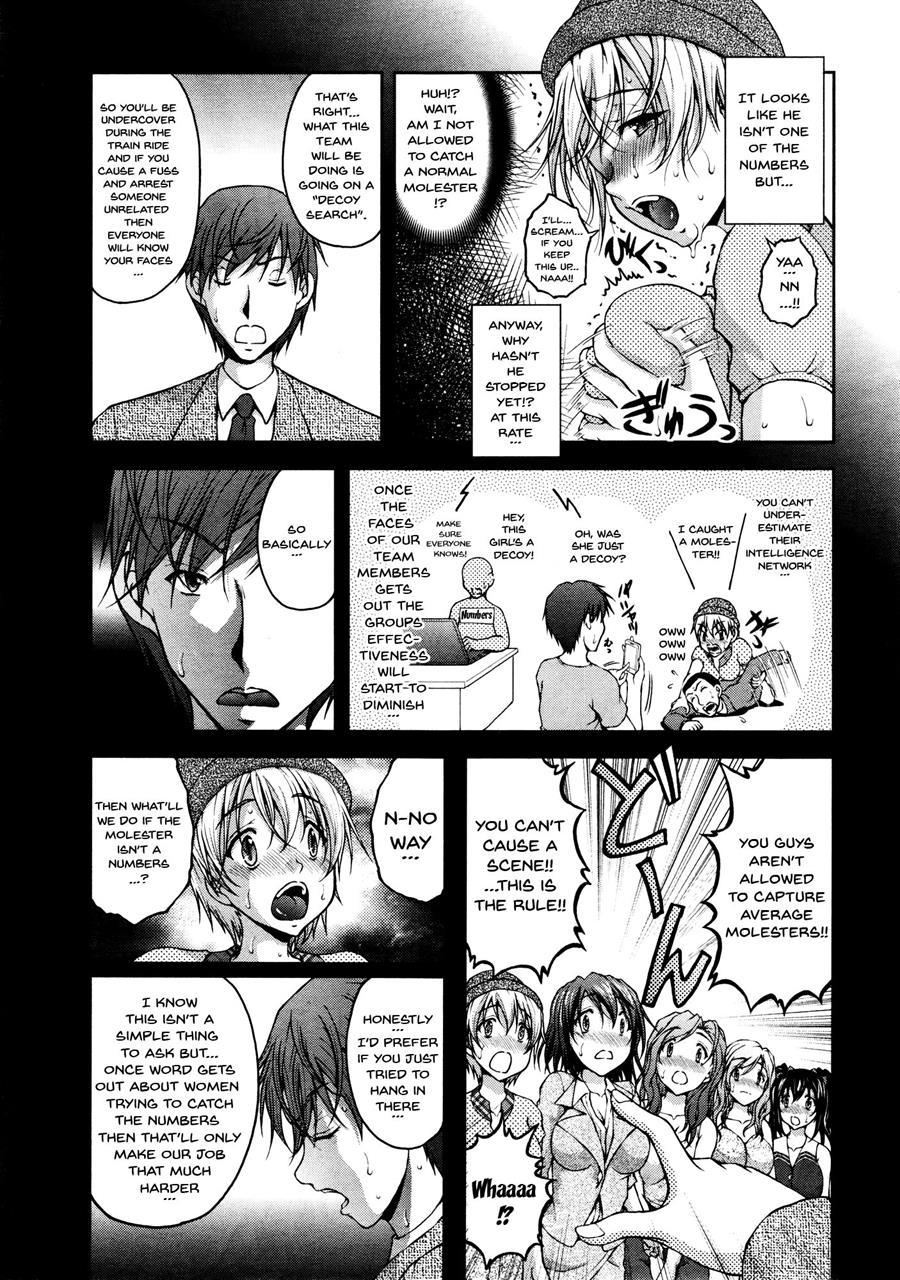 Special Molester Decoy Investigation Squad 1