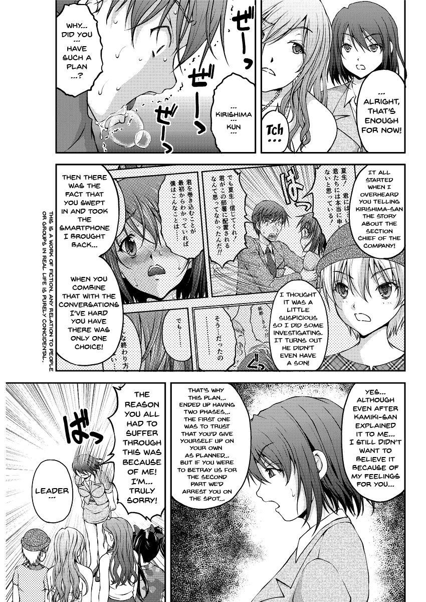 Special Molester Decoy Investigation Squad 10