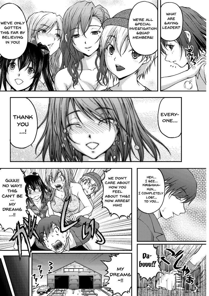 Special Molester Decoy Investigation Squad 10