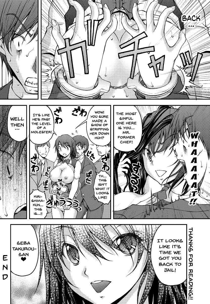 Special Molester Decoy Investigation Squad 10