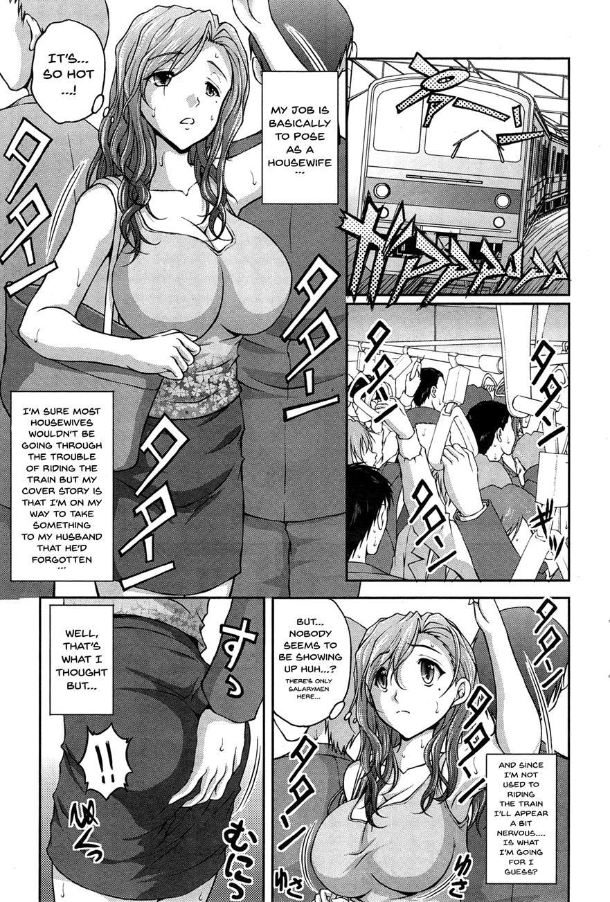 Special Molester Decoy Investigation Squad 2