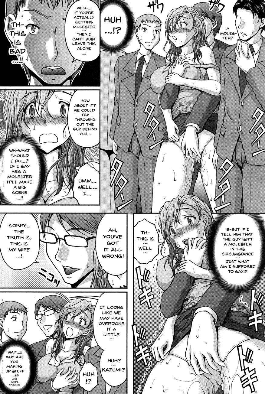 Special Molester Decoy Investigation Squad 2