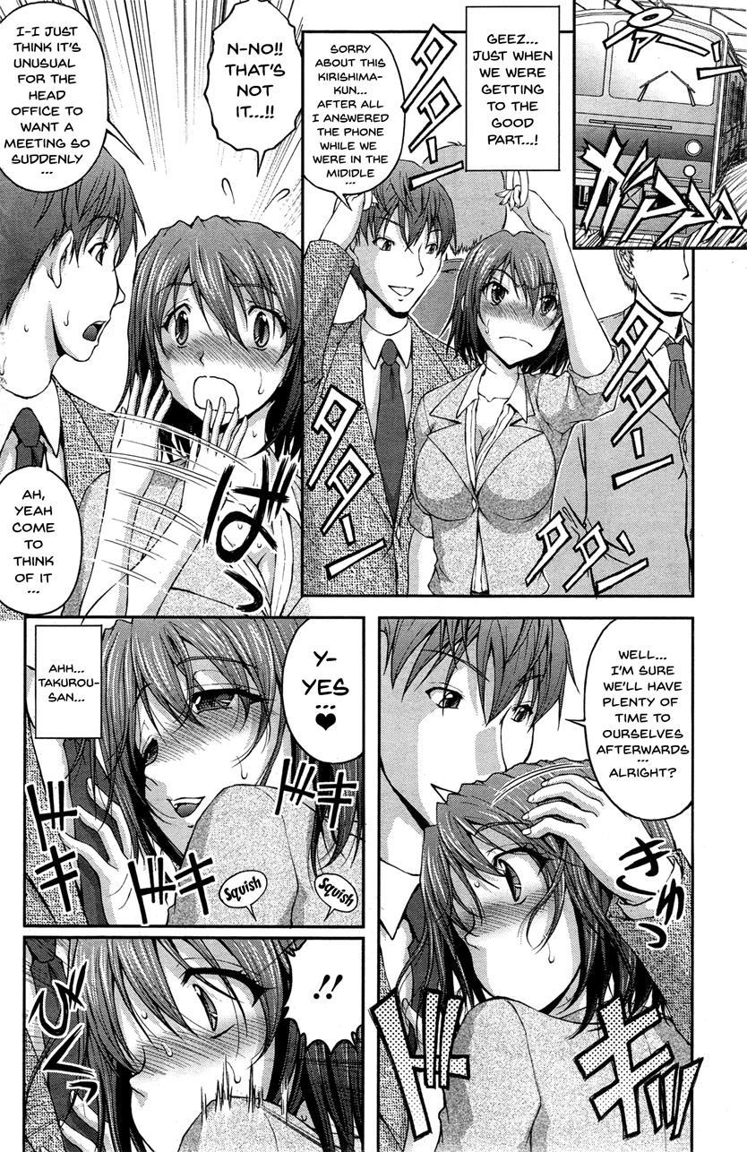 Special Molester Decoy Investigation Squad 4