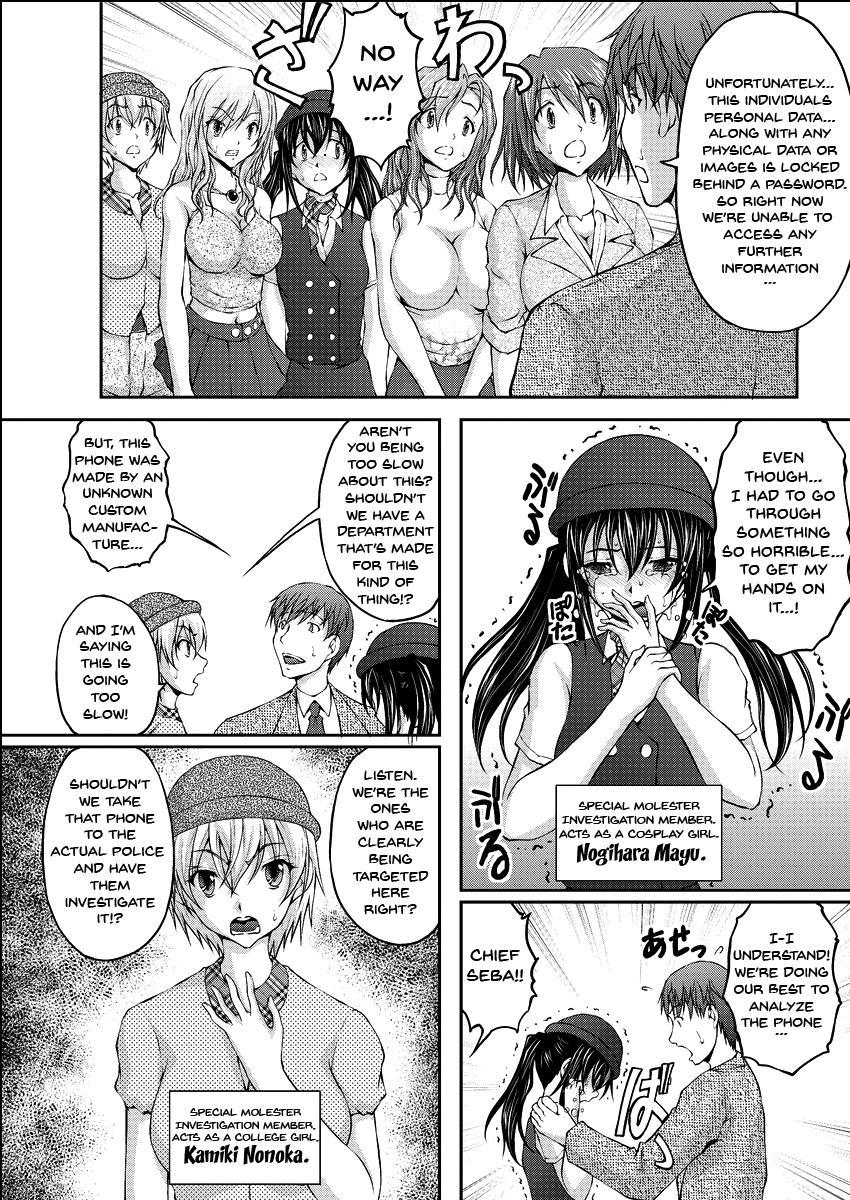 Special Molester Decoy Investigation Squad 6