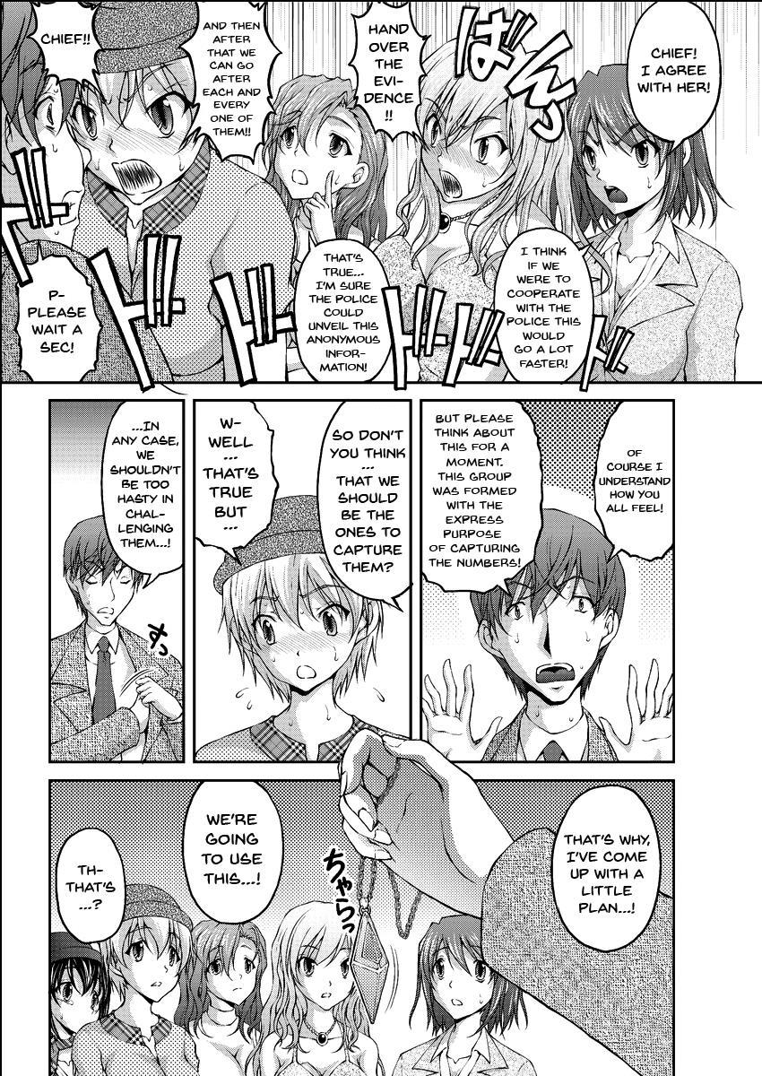Special Molester Decoy Investigation Squad 6