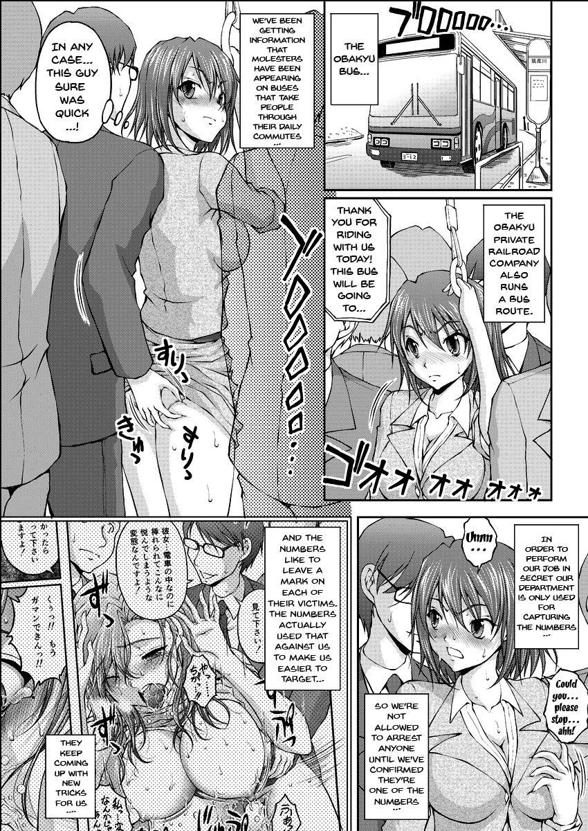 Special Molester Decoy Investigation Squad 6