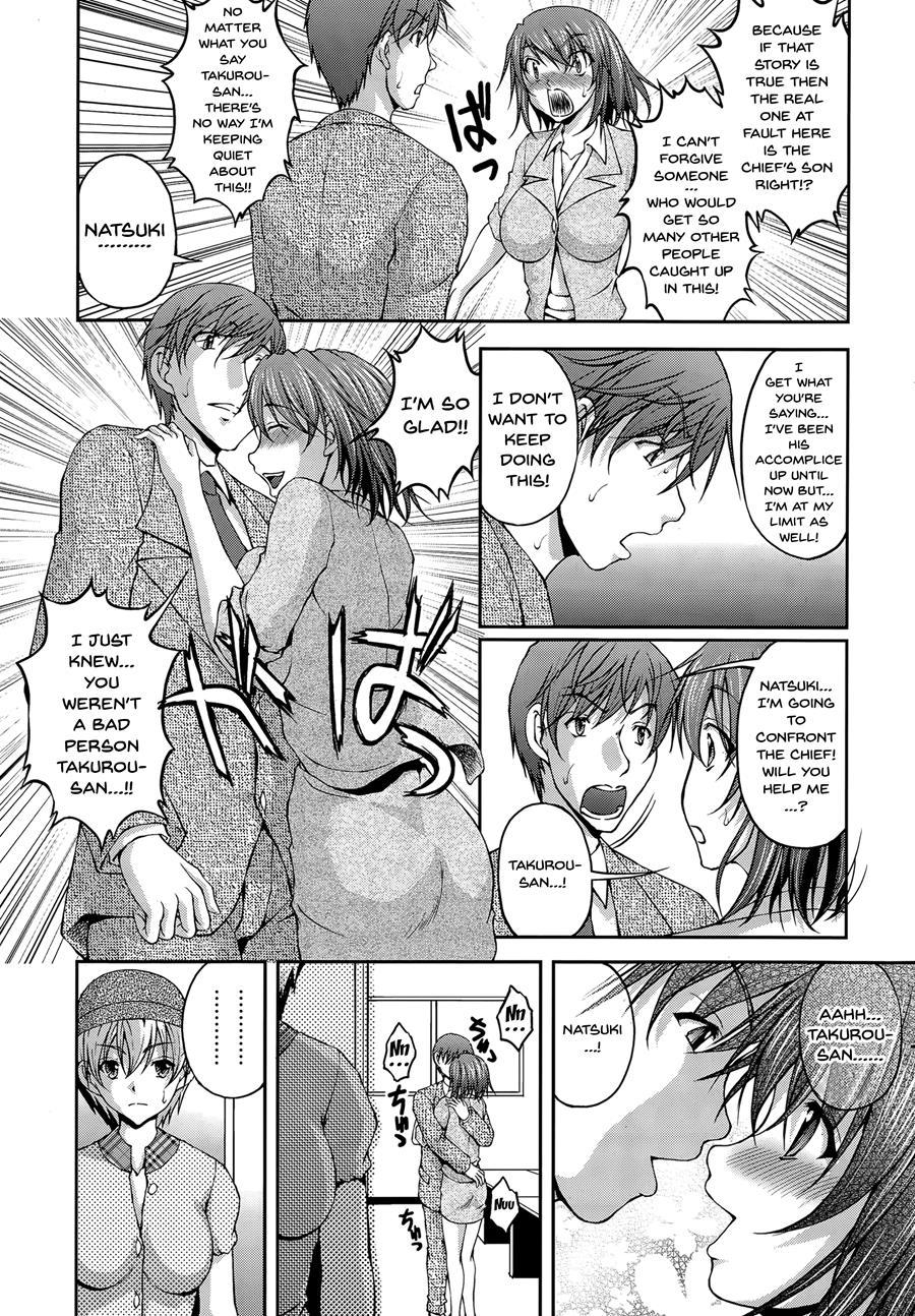 Special Molester Decoy Investigation Squad 7