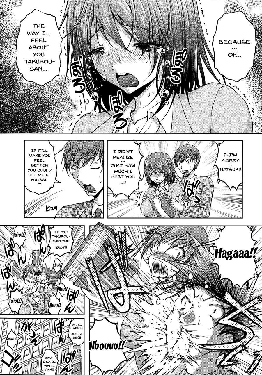 Special Molester Decoy Investigation Squad 7