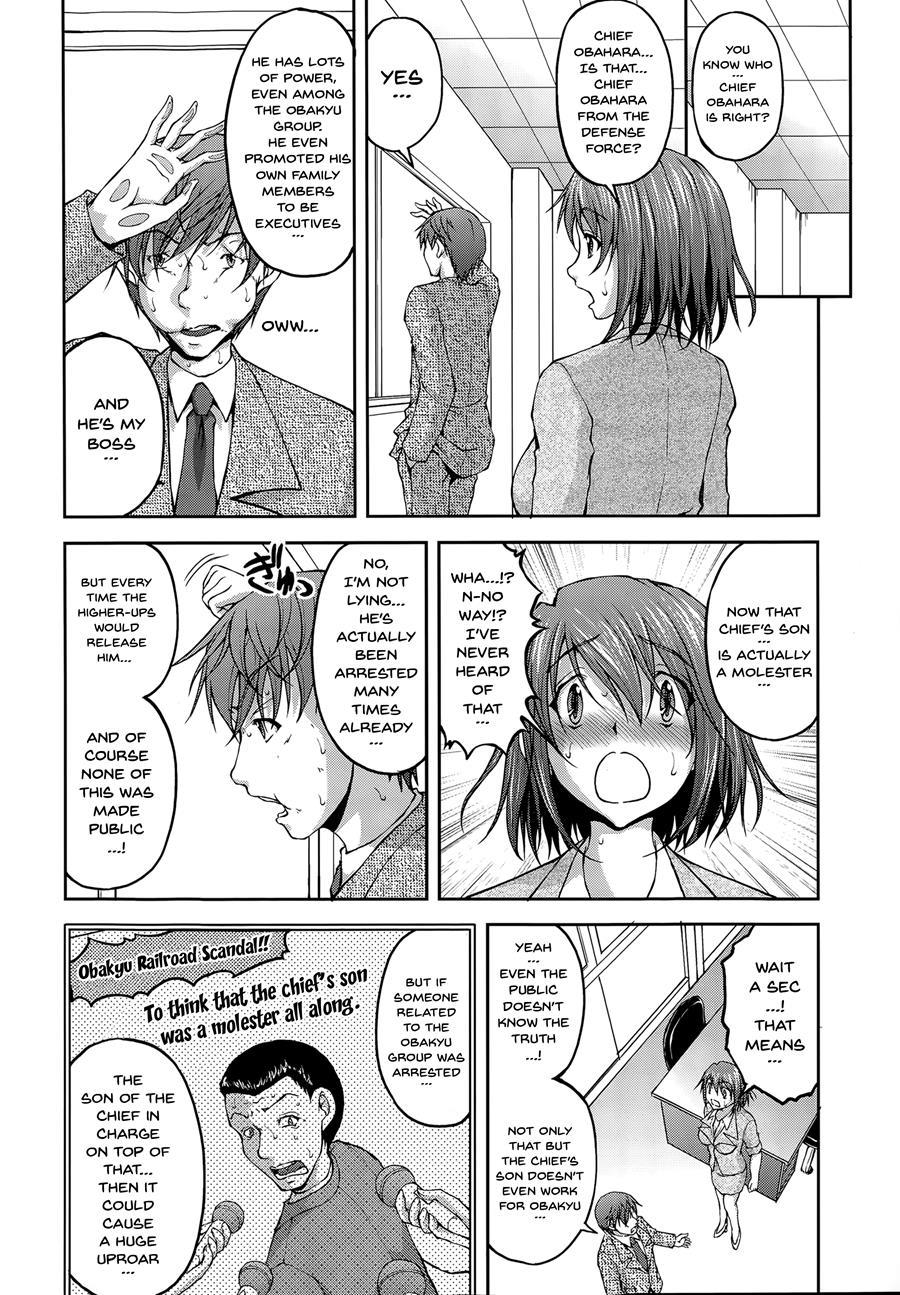 Special Molester Decoy Investigation Squad 7