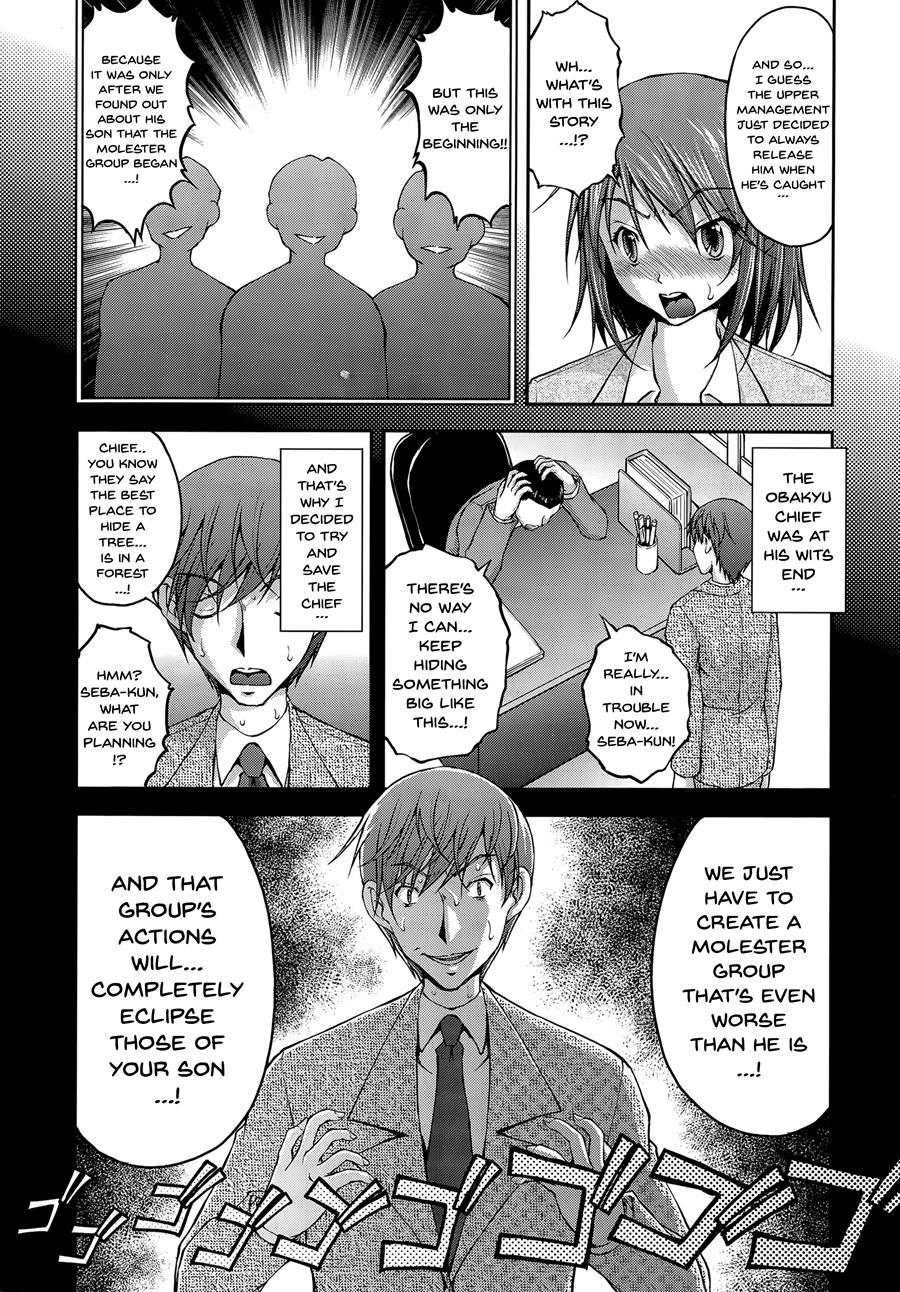 Special Molester Decoy Investigation Squad 7