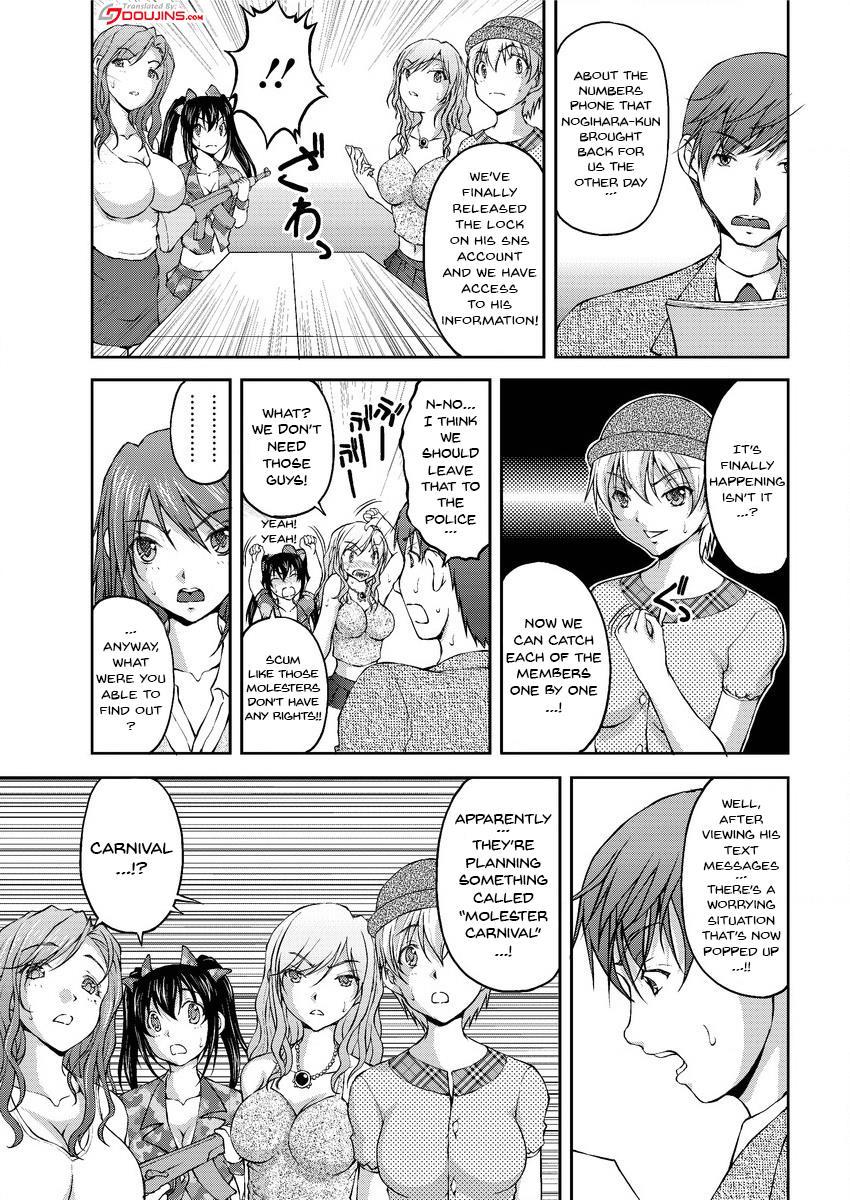 Special Molester Decoy Investigation Squad 8