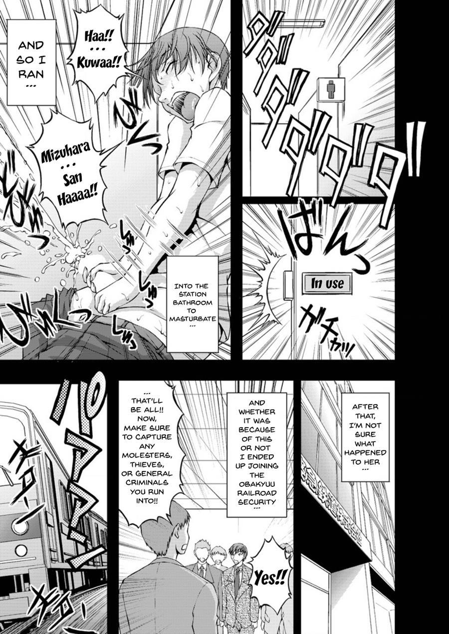 Special Molester Decoy Investigation Squad 8